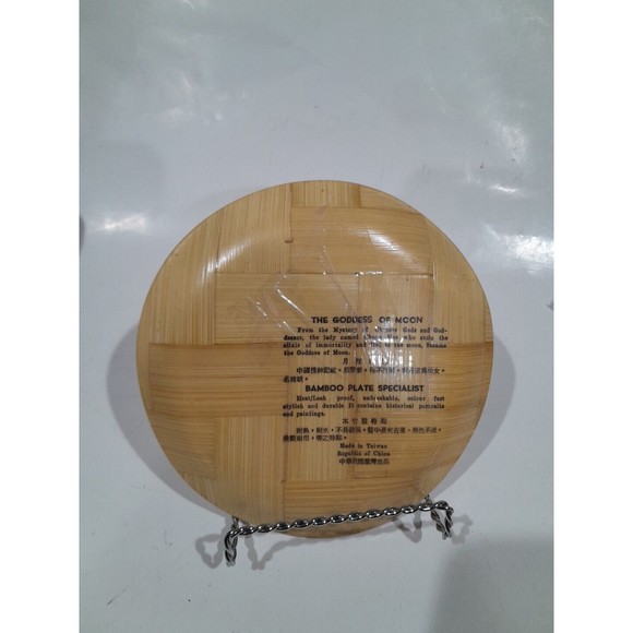 Vintage Chinoiserie Bamboo Woven Asian  Women Art Plates Set Of 4  6" - Picture 9 of 10